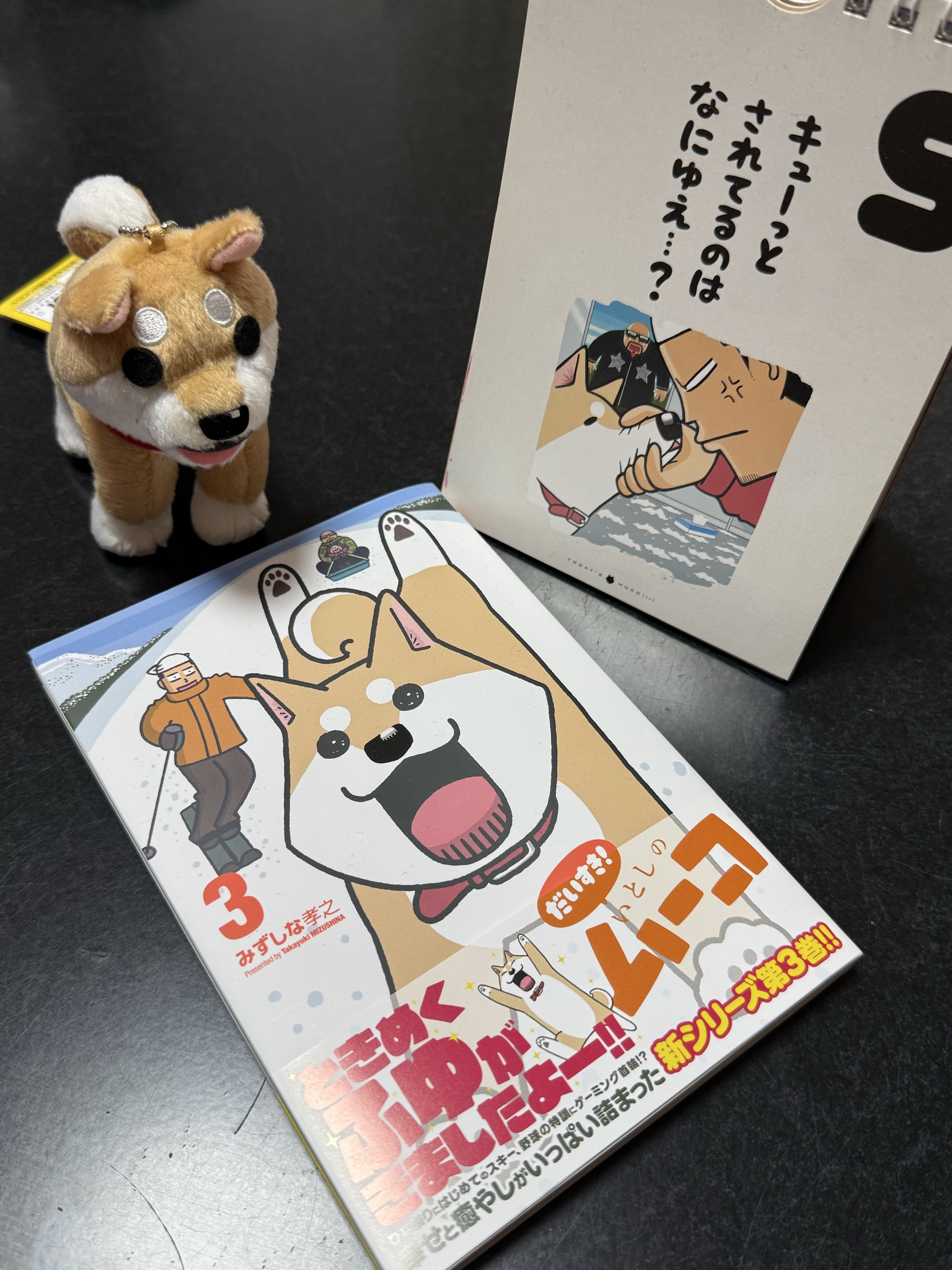 みずしな孝之 (@sinamism) / X