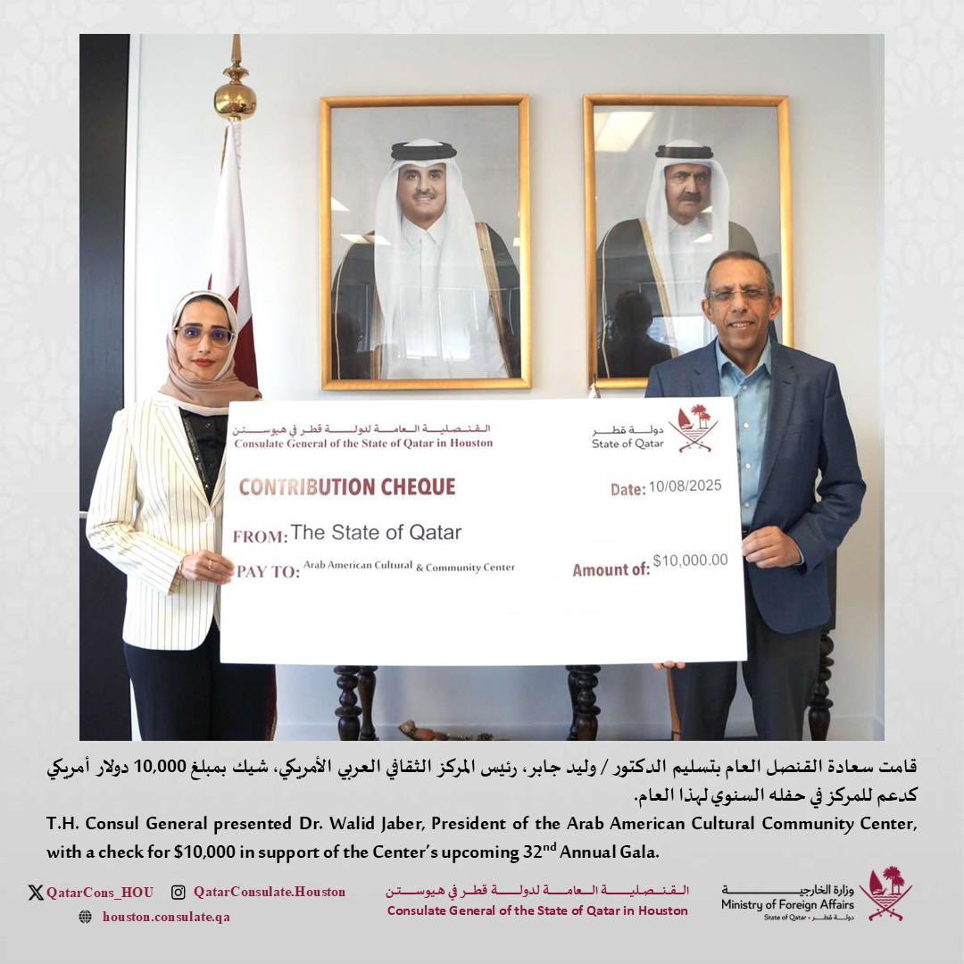 Qatar Consulate Houston tweet media