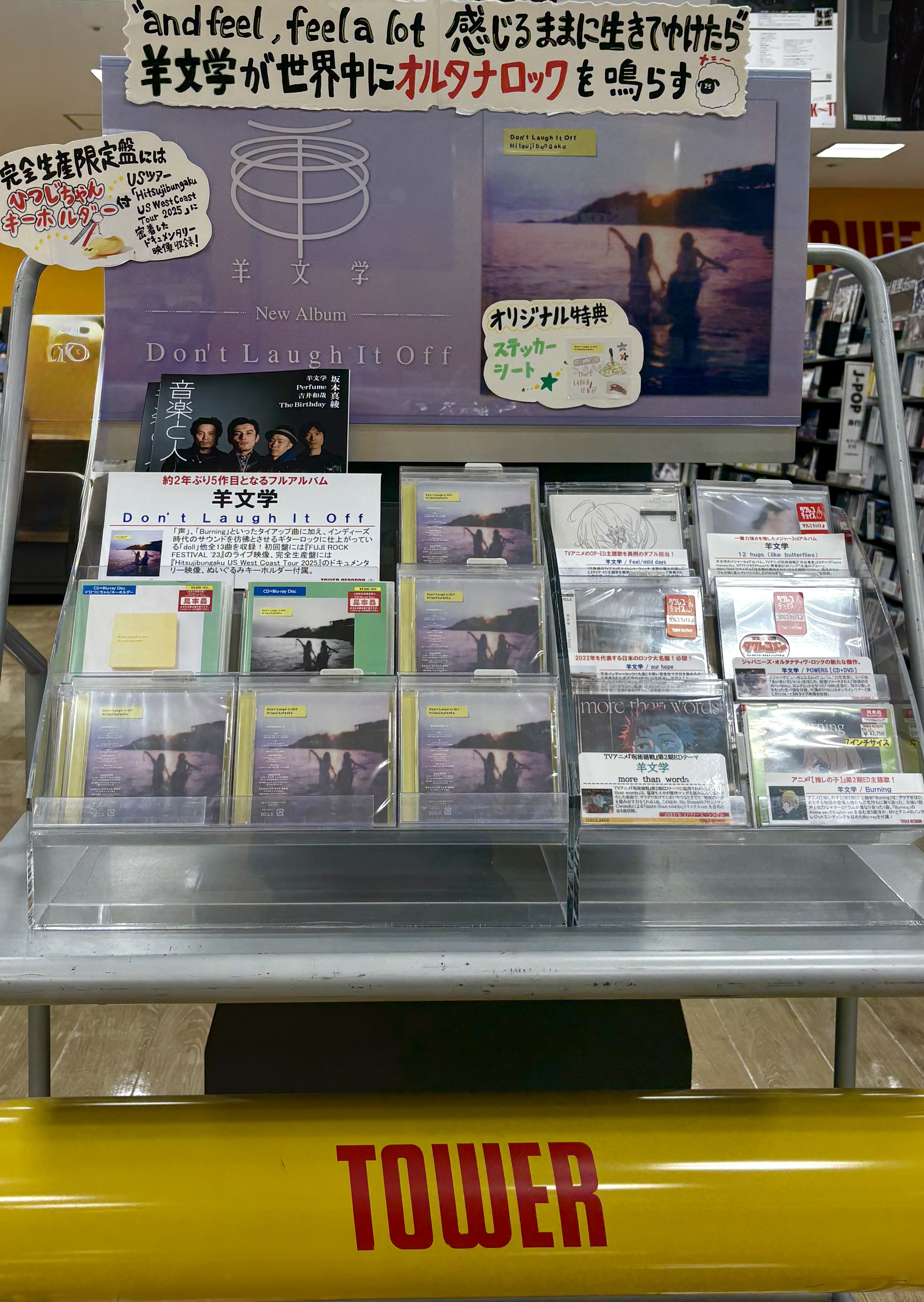 タワーレコード錦糸町パルコ店 on X: 