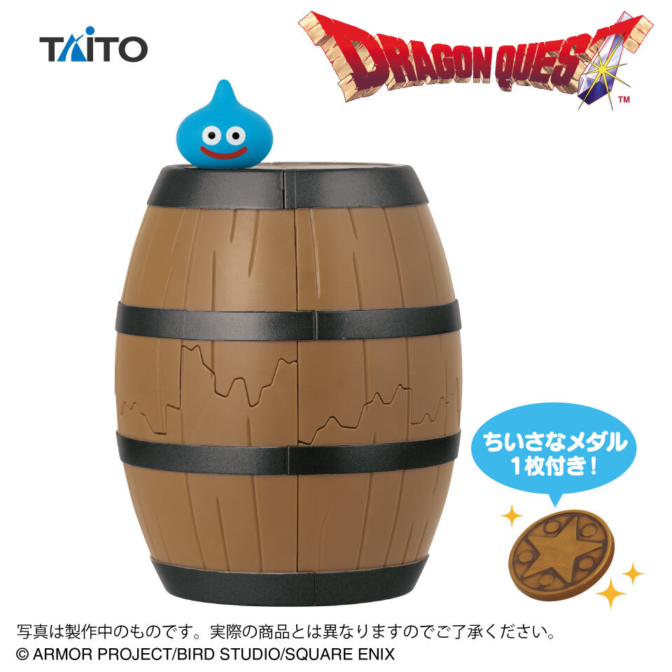 ◤🌟 #DQ プライズ情報！🌟 ◢ タル型の「割れちゃう貯金箱」が10月11