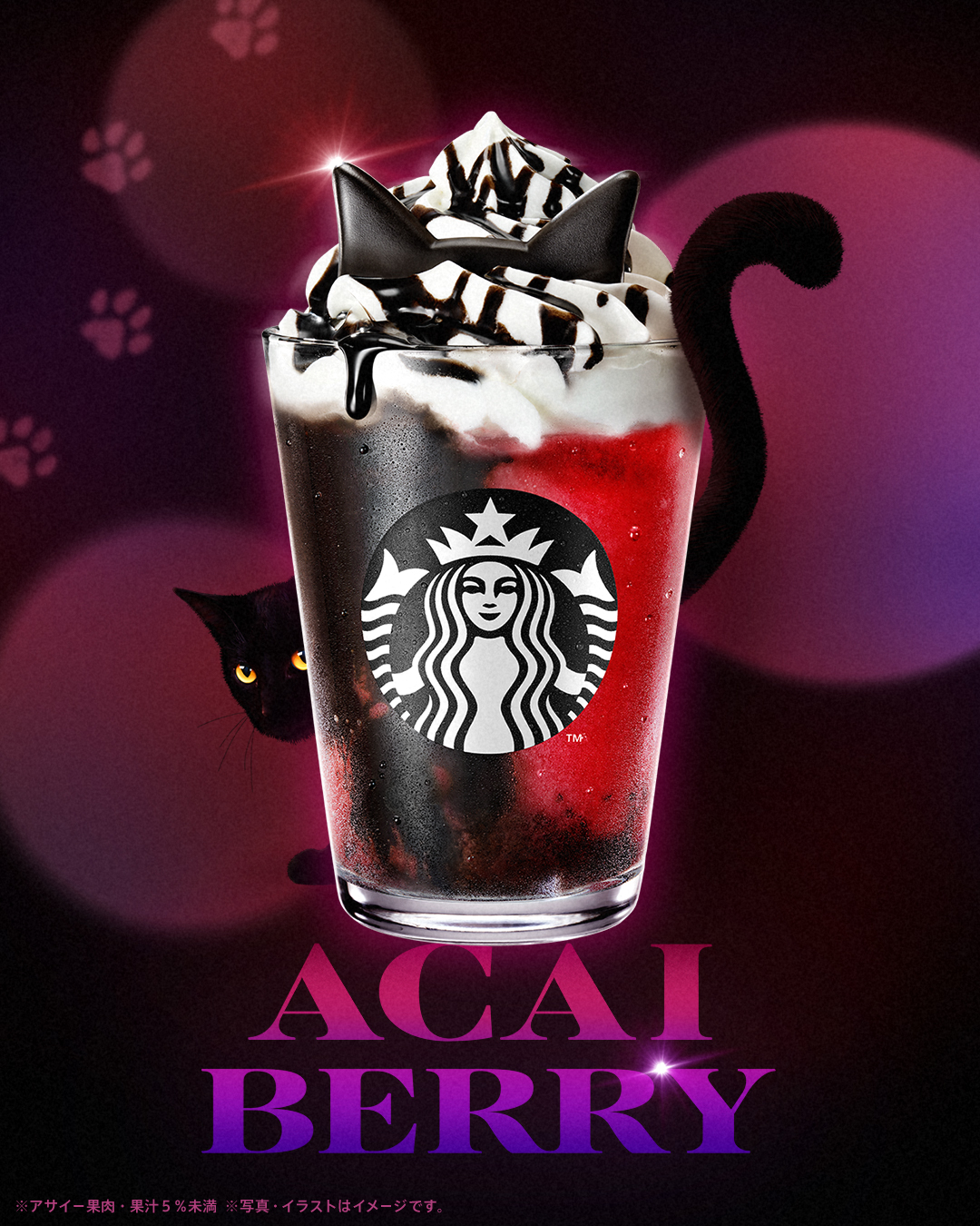Starbucks Coffee - スタバ まとめ売り スターバックス コーヒー (@Starbucks_J) / X
