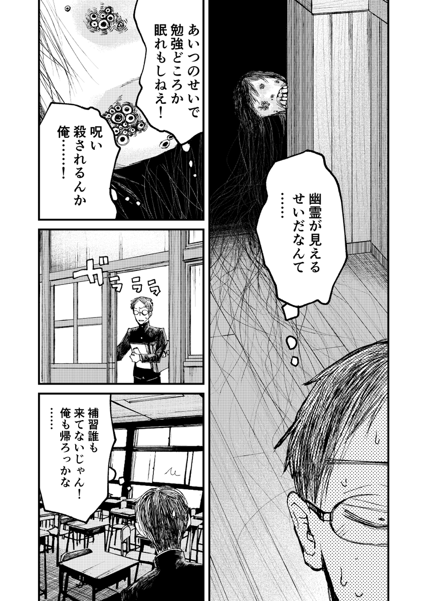 (2/4) 