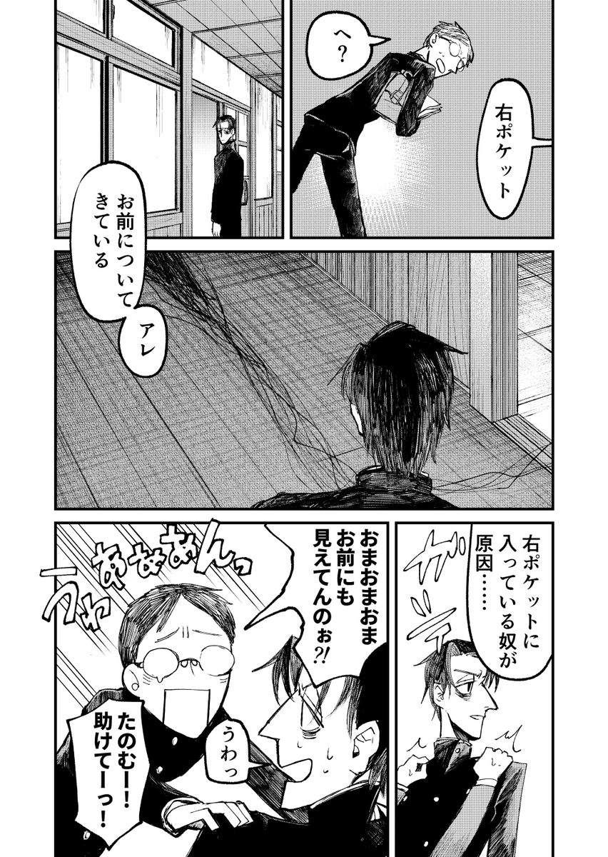 (2/4) 