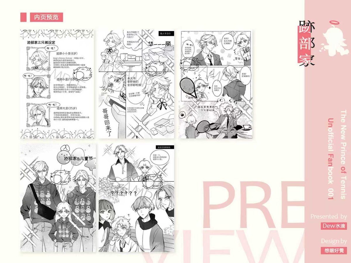 50PGS.... Took me one entire year to draw all of these TVT
Cover Designed by <a href="/Yvette_hanaraku/">落🎸</a>