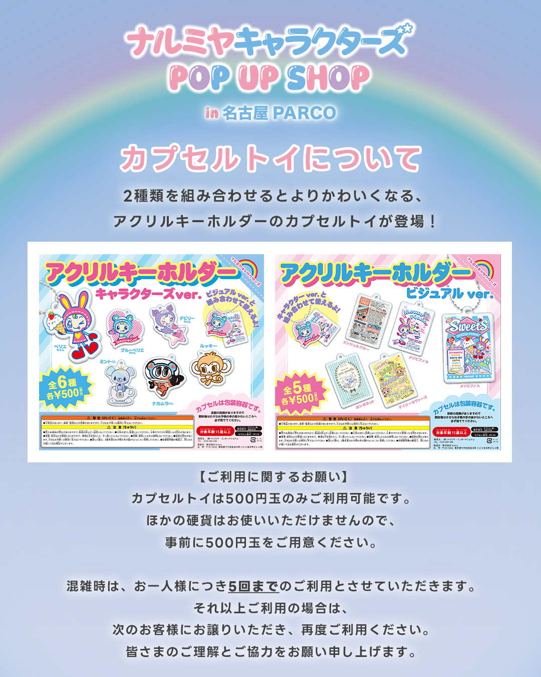 極稀少 MEZZO PIANO レインボーベリエちゃん ストライプタンクトップ 極稀少 MEZZO PIANO レインボーベリエちゃん ストライプタンク