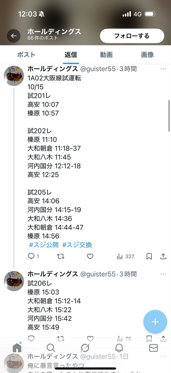 ネコバス。この方以外キャンセルいたします。ご了承ください。 ネコバス。この方以外キャンセルいたします。ご了承ください