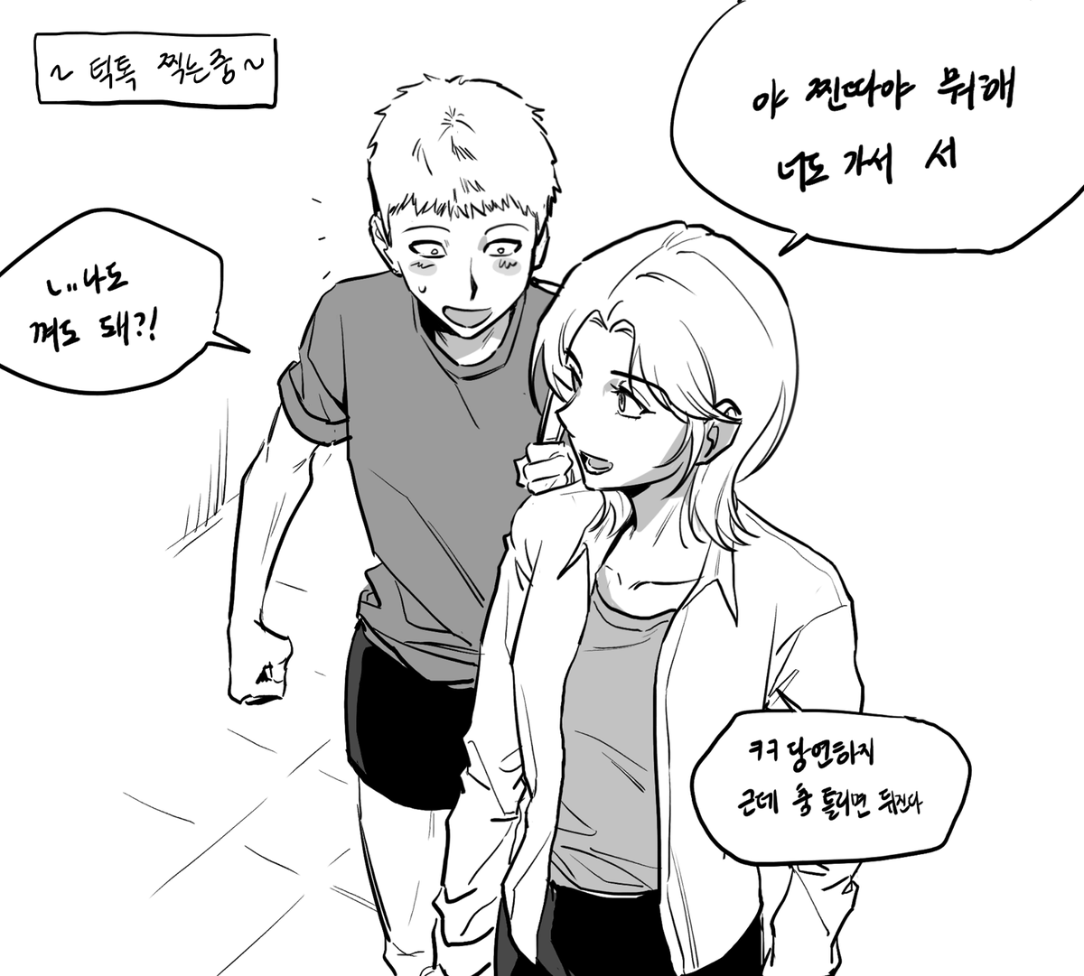 그동안 그린게 이딴거밖에 없다니