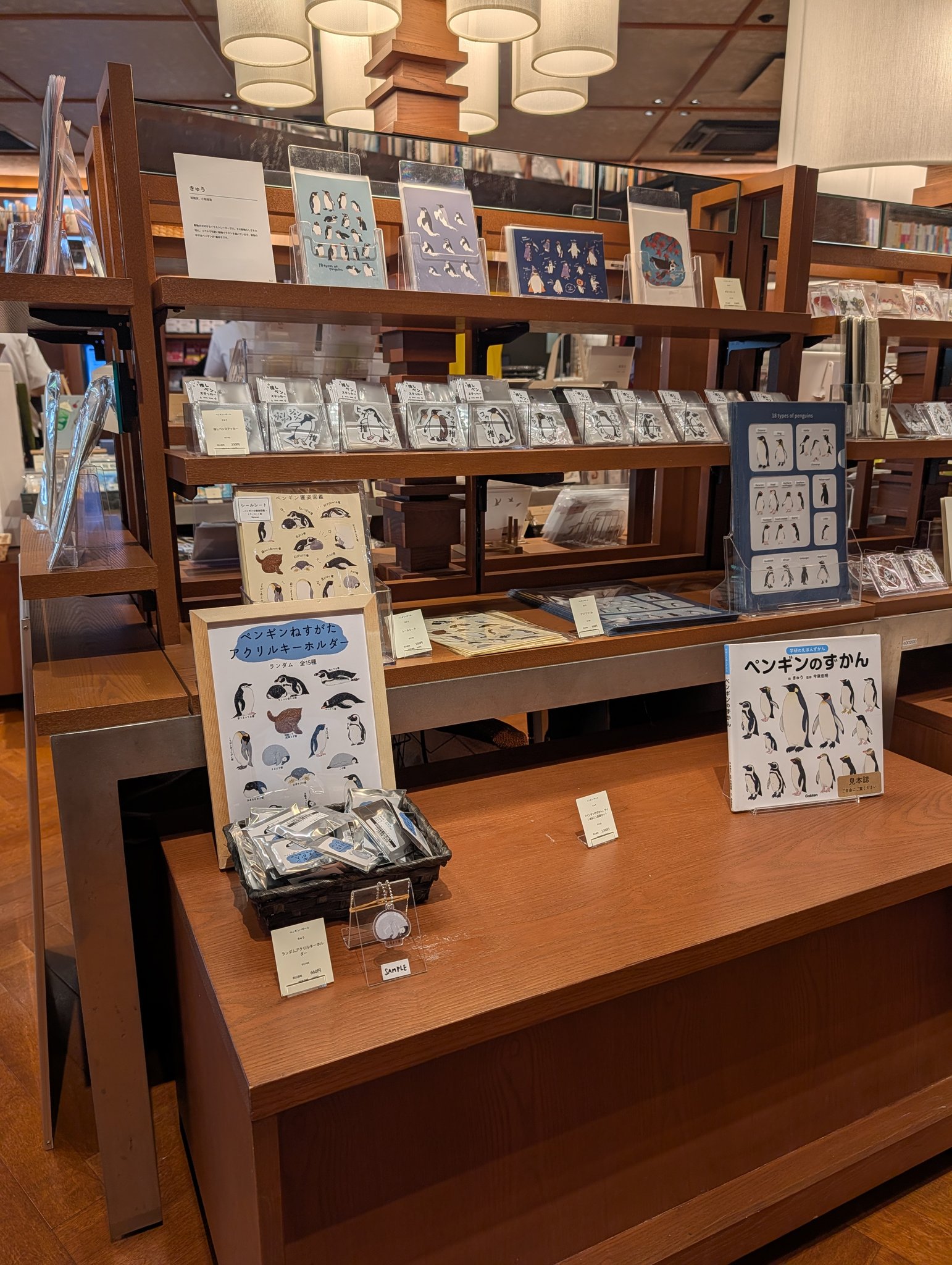 ペンギンバザール on X: 