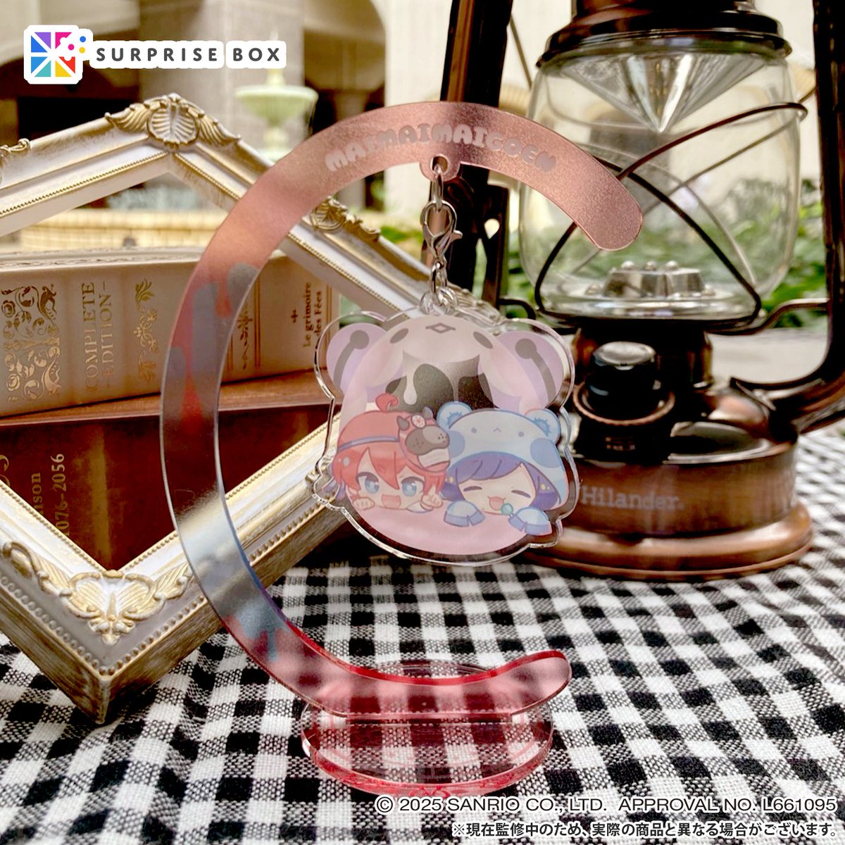 まいまいまいごえん サプライズボックス11月号のお申し込みは明日10/10