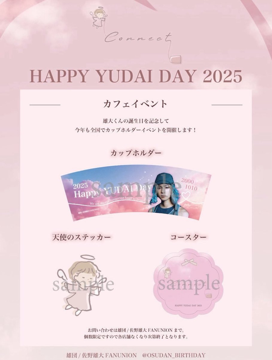 byeol_cafe tweet media