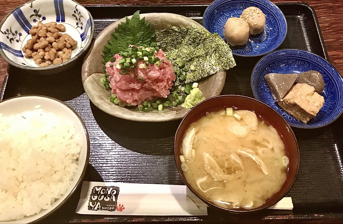 🌈10月9日(木)ものぐさやランチ！地鶏唐揚げ定食.豚生姜焼き定食.ネギトロ定食(納豆付).銀鮭西京みそ漬け焼定食.豚ロース味噌漬け焼定食.さわら西京味噌漬け焼定食(納豆付).さば西京味噌漬け焼定食(納豆付)　#shinjuku #ネギトロ #ランチ　
#携帯繋がります！#Wi-Fi  完備！
#ぎゃん🦖🍚🍙🦖🔥🦖🔥