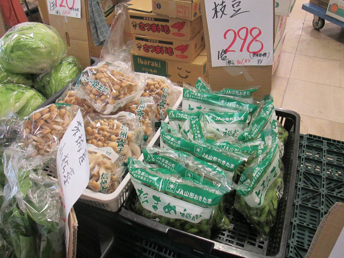 本日は八百屋さんが営業中です！
🥕🫑🍅🍊🍑

目玉商品は「🍎りんご🍎1袋 348円 (税抜き) 
数量 100袋限定」です。
市場直送の新鮮な野菜🍆と秋の果物🍇を
たくさん取り揃えてお待ちしております。
ぜひお立ち寄りください😀

#TFTビル
#有明