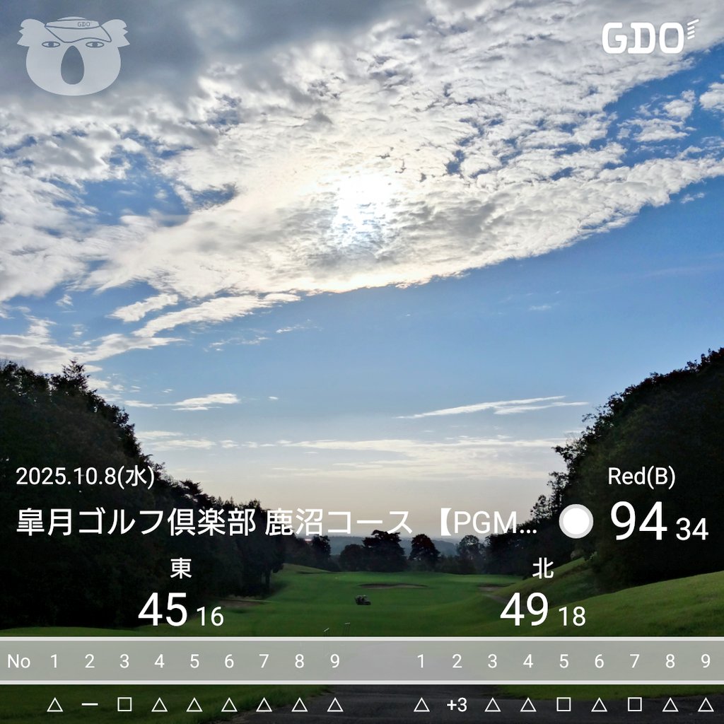 昨日の⛳結果…

調子上がらず⤵️🥲

また月末⛳まで練習頑張ります

#ゴルフ