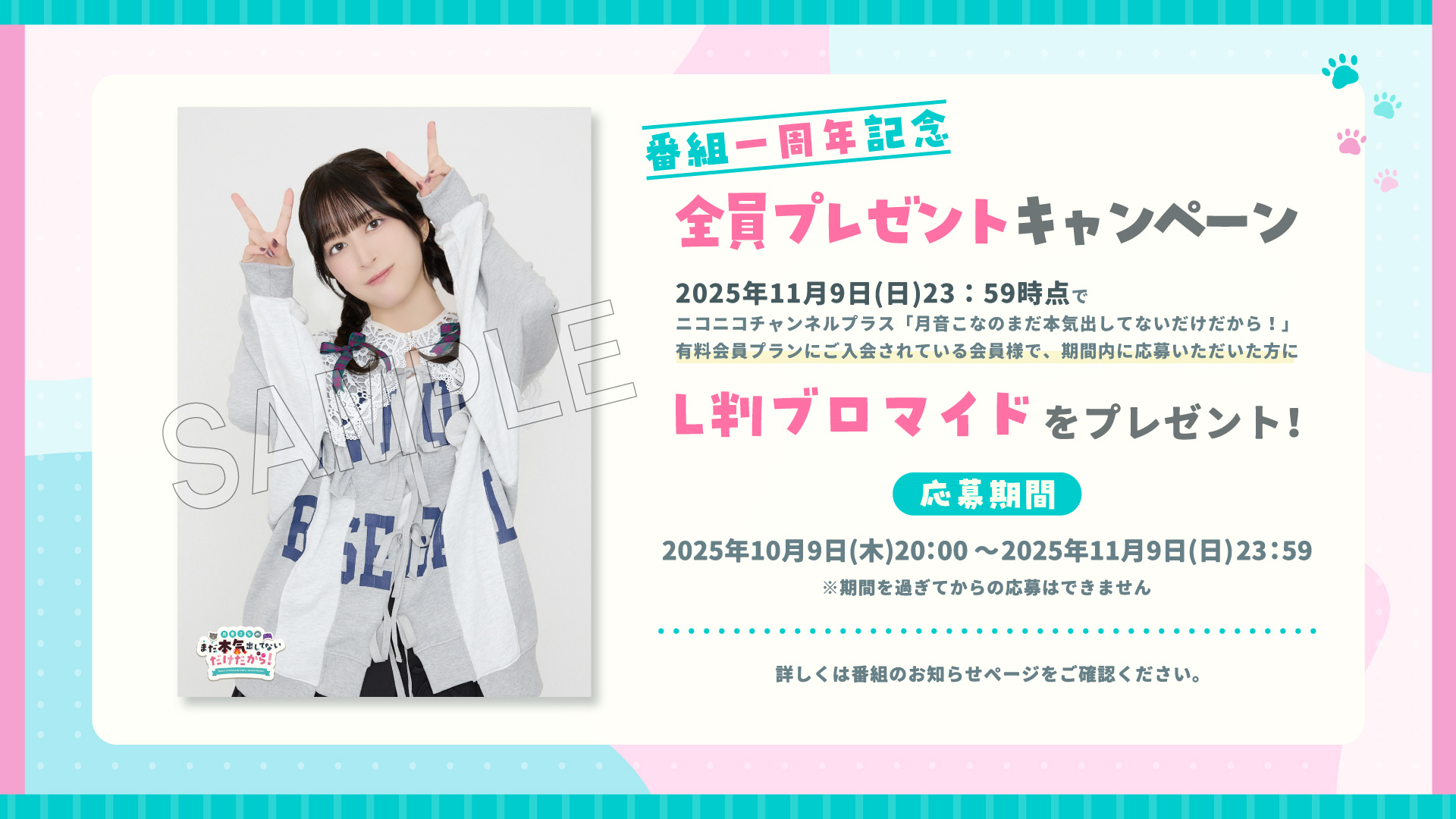 20000円ありがとぅございます大事に使って♡下さい♡ 🪿ちるちる@しんぬこ㌠🎩🐾 on X: 