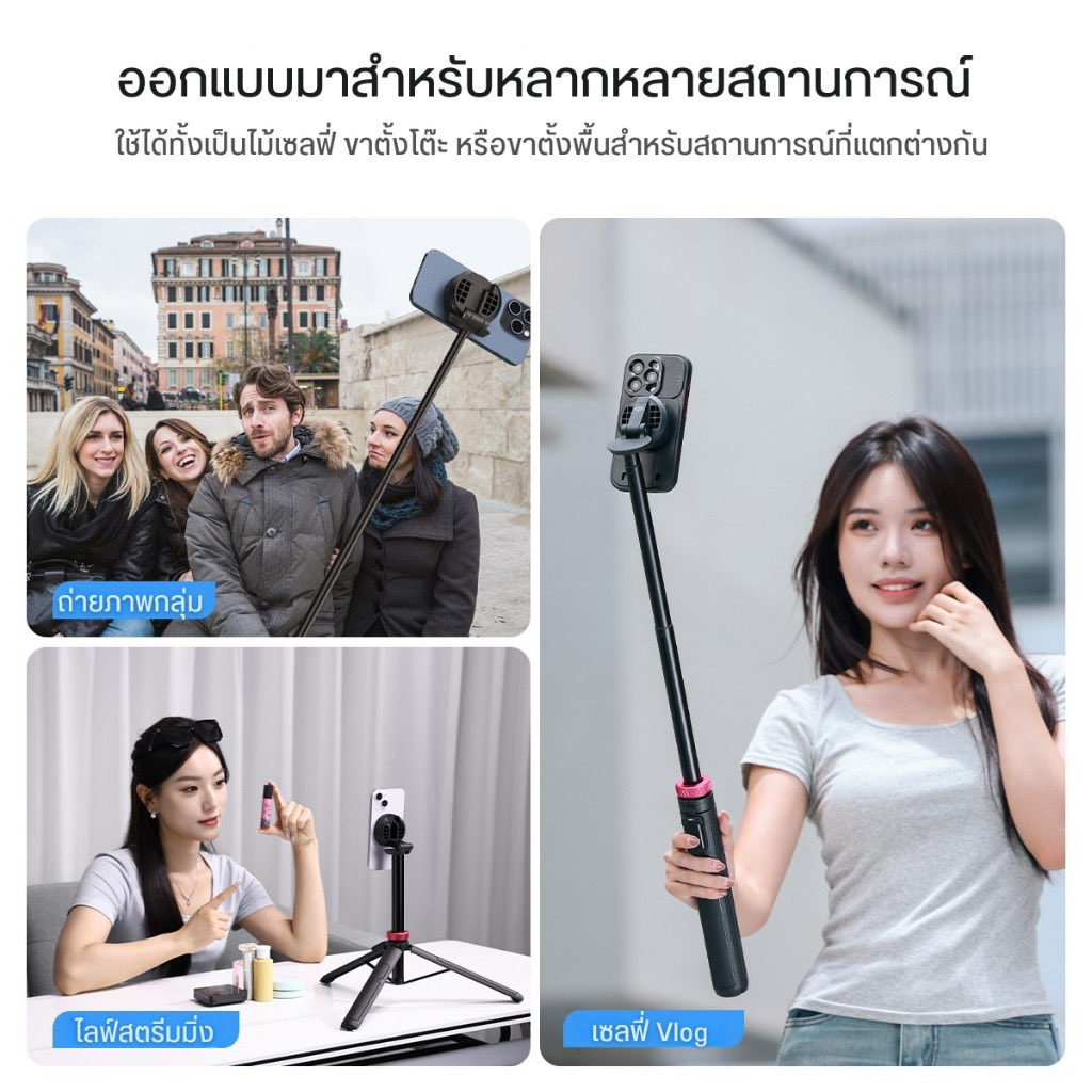 GoogleMahaChock's tweet image. อยากได้มุมเท่ๆ ไม่ต้องง้อใคร 📸
Ulanzi MT84 Selfie Stick Tripod
ขาตั้งมือถือแม่เหล็ก MagSafe + รีโมทบลูทูธ
Live สด / ถ่ายคลิป / ทำคอนเทนต์ ได้ทุกที่ทุกเวลา 🔥

🧡s.shopee.co.th/3AyeR0oaQU

💙s.lazada.co.th/s.ZaUyGP?cc

#UlanziMT84 #ContentCreatorGear #VlogSetup #Tripodดีต้องมี