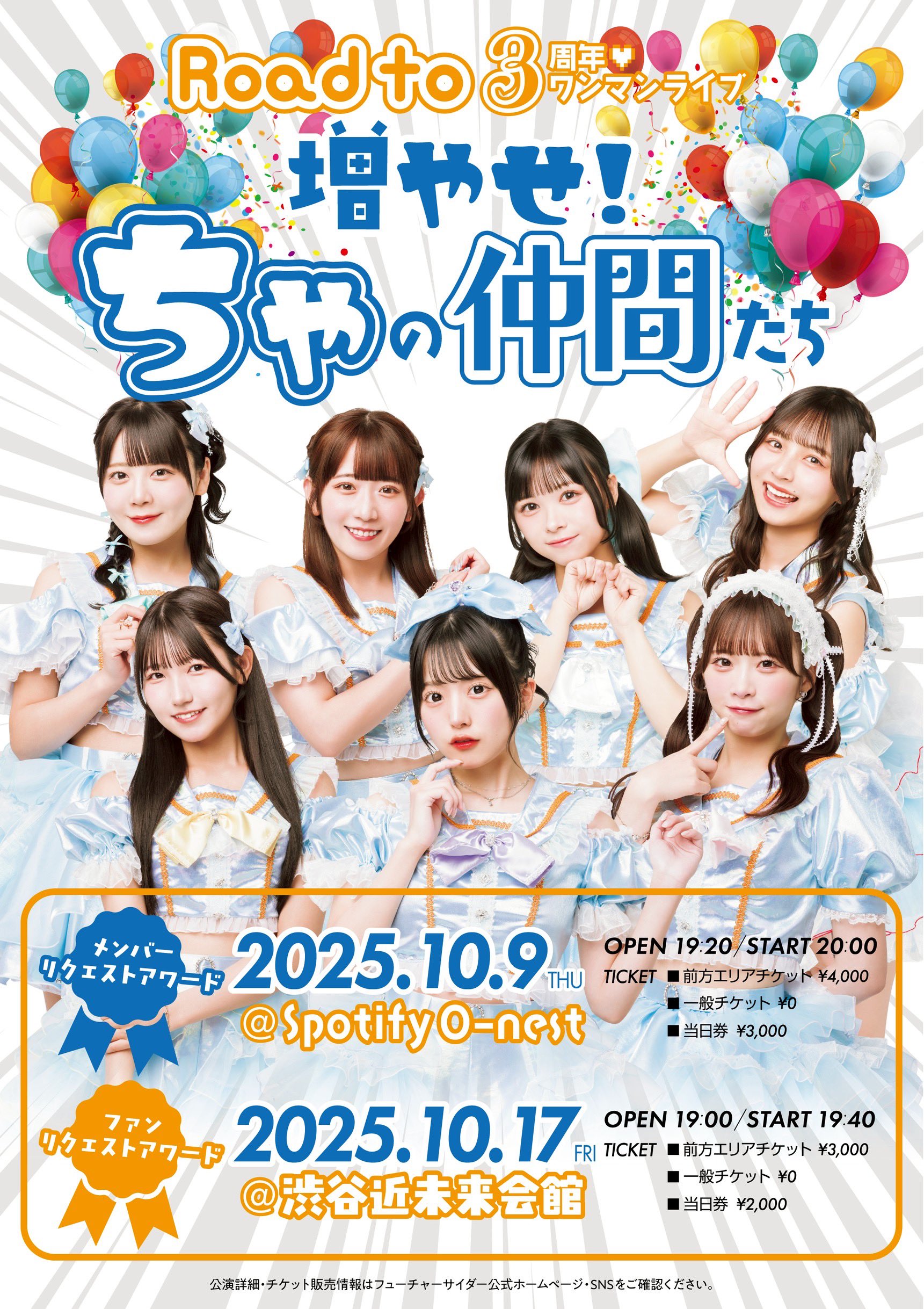 すとふぇす けちゃ みけちゃ (@xoxo0mike0xoxo) / X