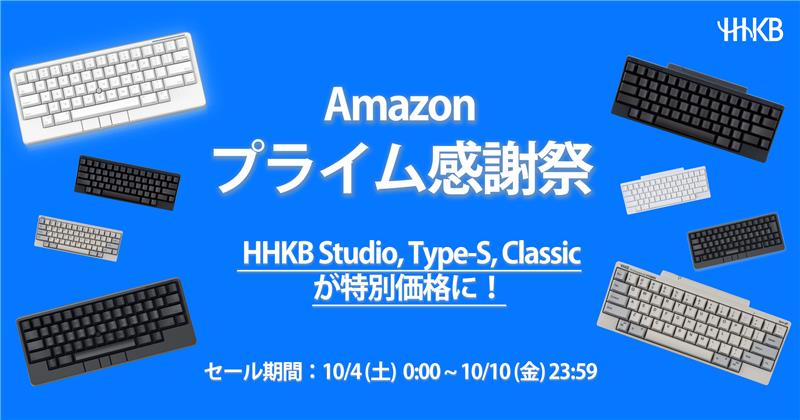 PFU_HHKB's tweet image. Amazonプライム感謝祭、弊社HHKBも参戦中です
pfu.ricoh.com/direct/shop/sa…