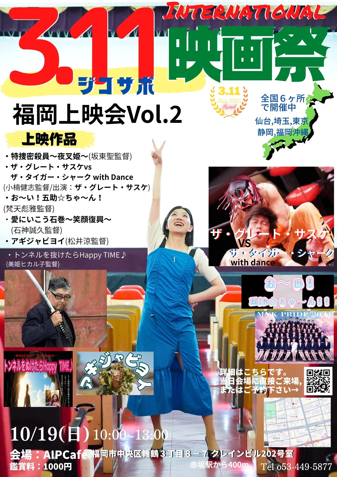 映画制作 坂東組 on X: 