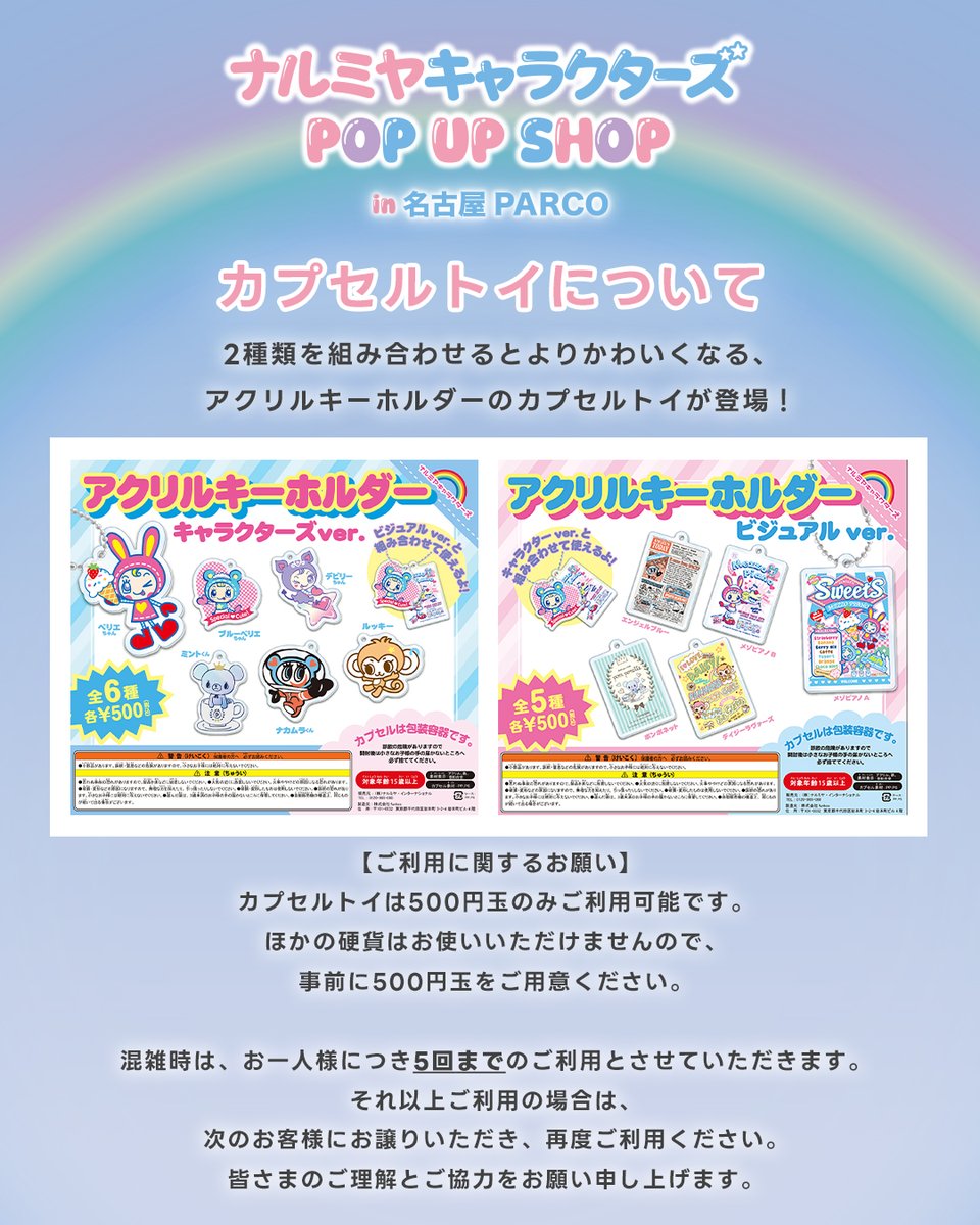 ポンポネット ミントくん【公式】 (@pomponette_MINT) / Posts / X