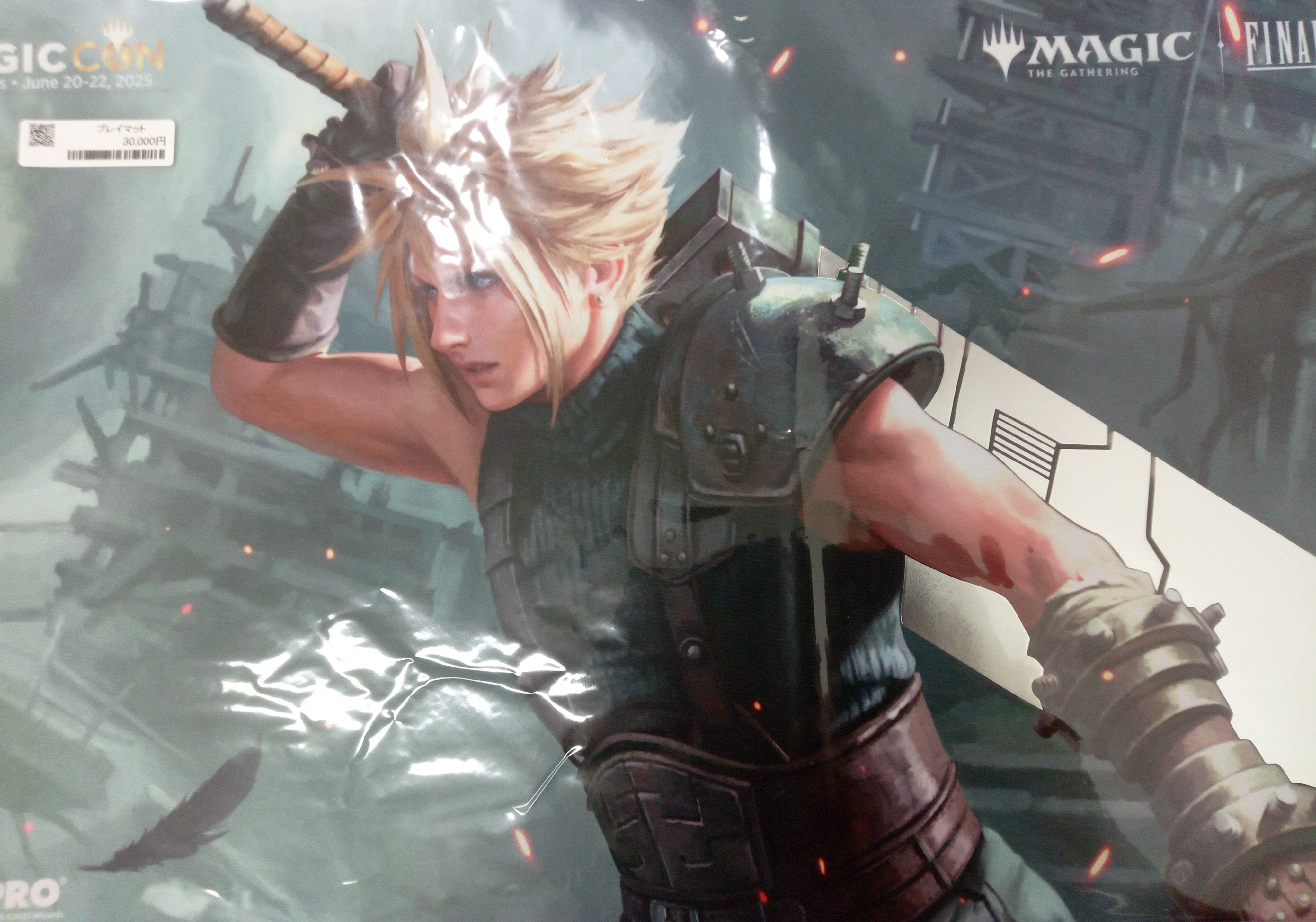 mtg 晴れる屋　LastSun　プレイマット mtg 晴れる屋 LastSun プレイマット mtg 晴れる屋 LastSun