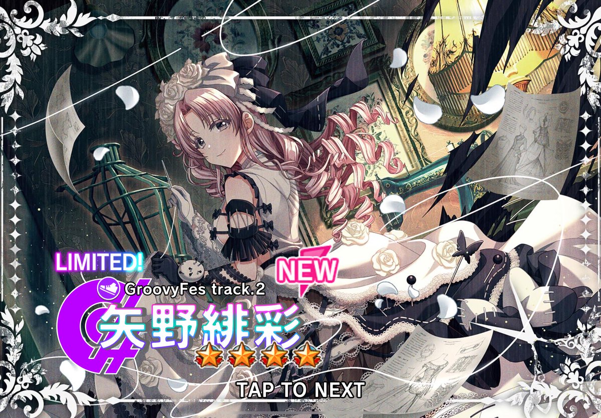 KomiuchiRhythm's tweet image. 50連目で緋色さん！！！！アツい
