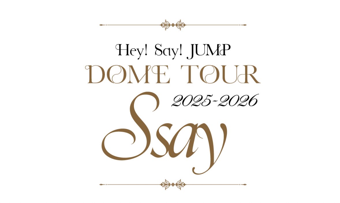 🎉 4大ドームツアー発表 「Hey! Say! JUMP DOME TOUR 2025-2026 S say