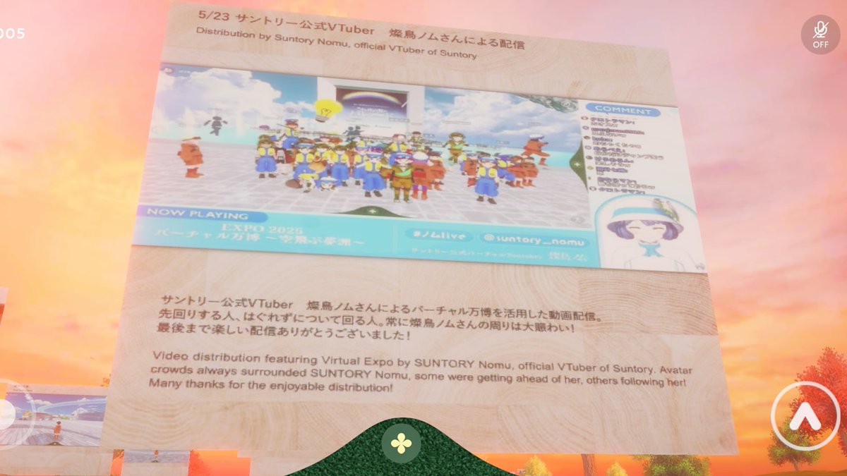 燦鳥ノム☂️サントリー公式VTuber (@suntory_nomu) / Posts / X