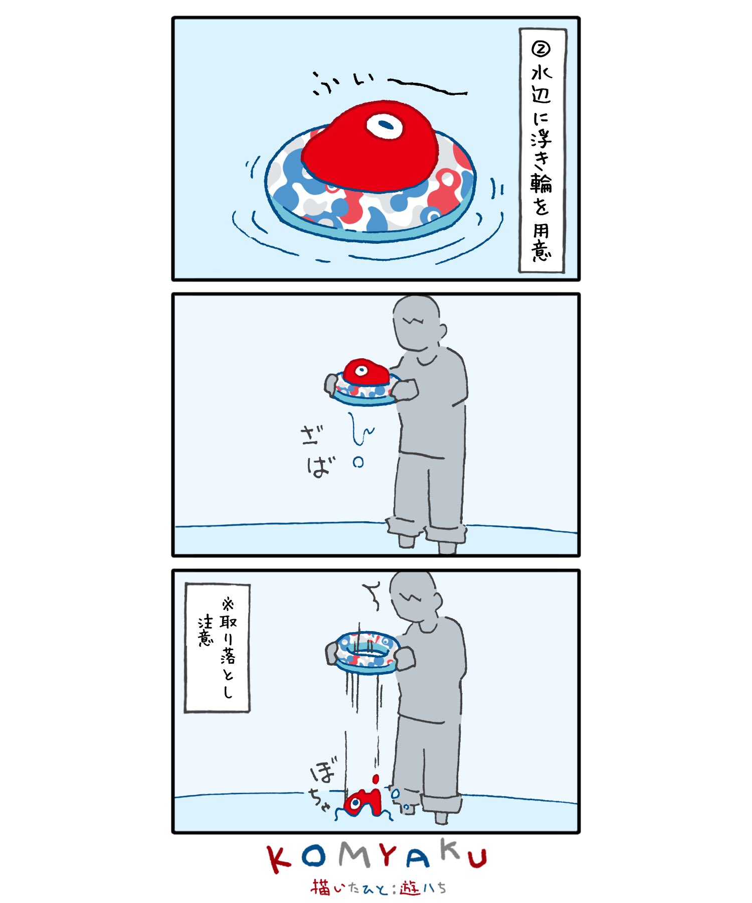 はち様ご確認ページ♡ 遊ハち (@nemone_2) / X