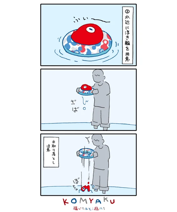 (2/2) 