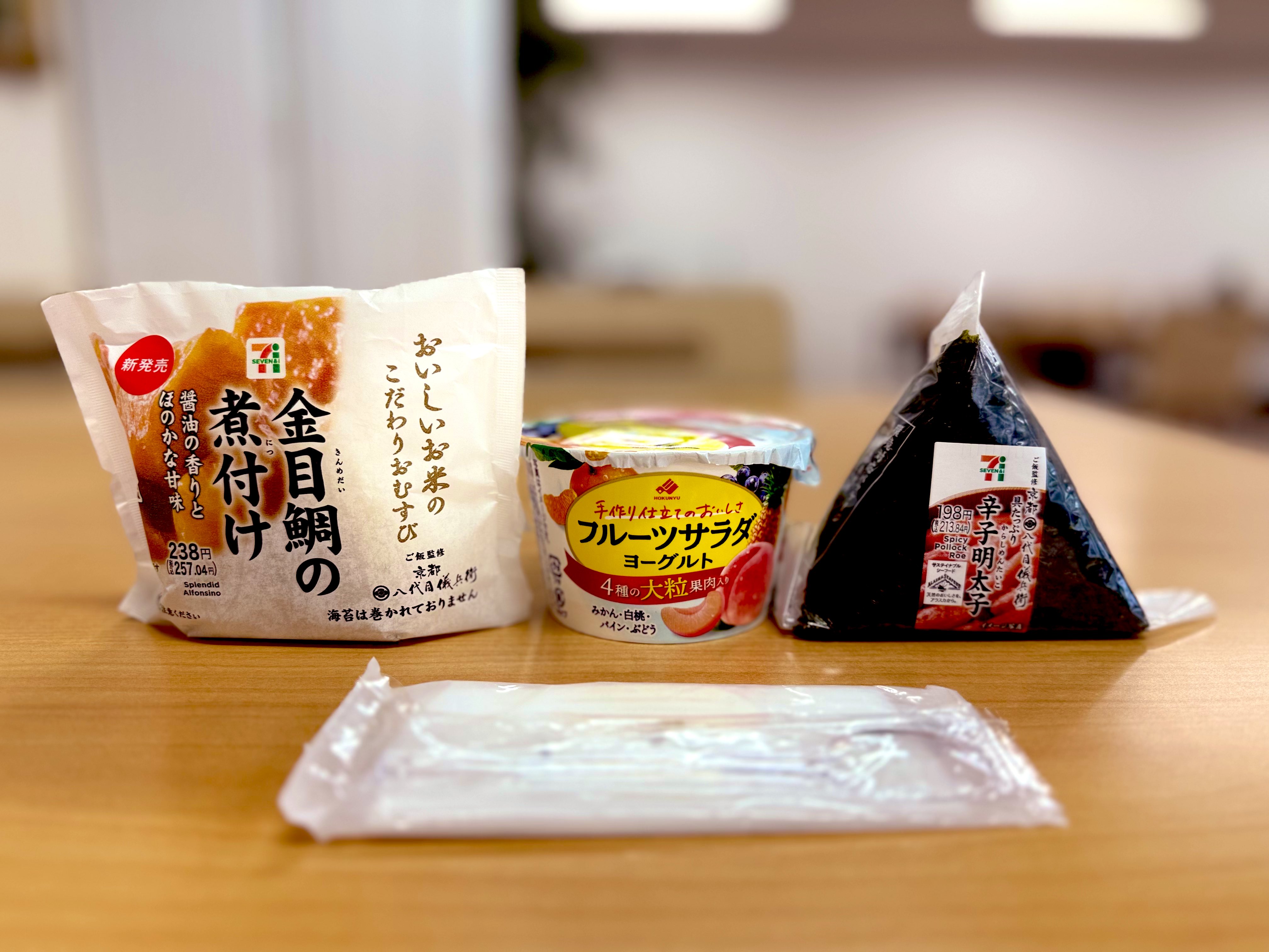 お守り 四柱推命 巳酉丑 三合 厄除け お守り 護符 財布に入るお守り