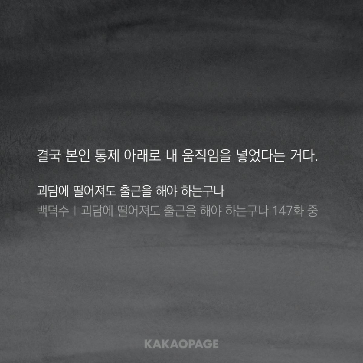 heerang_bs's tweet photo. ㅋㅋ아 봐도봐도꼴림ㅠ 이 한 문장이 요 에피와 최솔코어의 전반적인 부분을 설명해주는거라 생각함 이거 염두에두고 첫 대화부터 쭈르륵보면 아 진짜 입에서 침흐르네 https://t.co/6gvliZeEoS