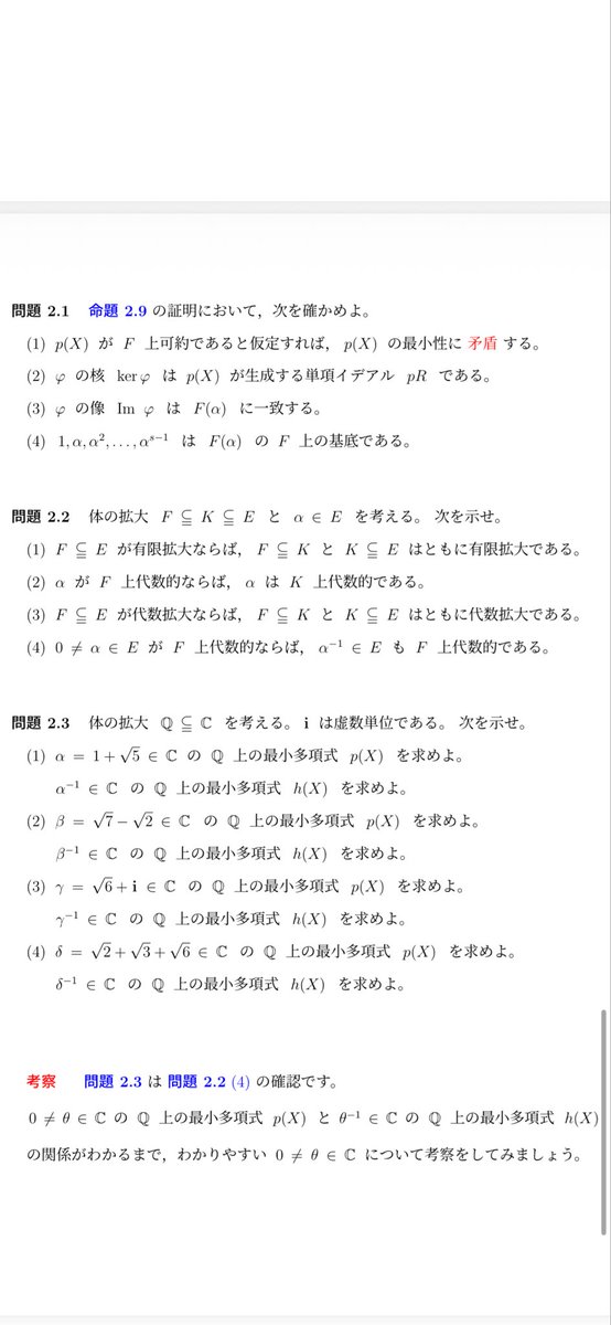 なかのさんのなか on X: 