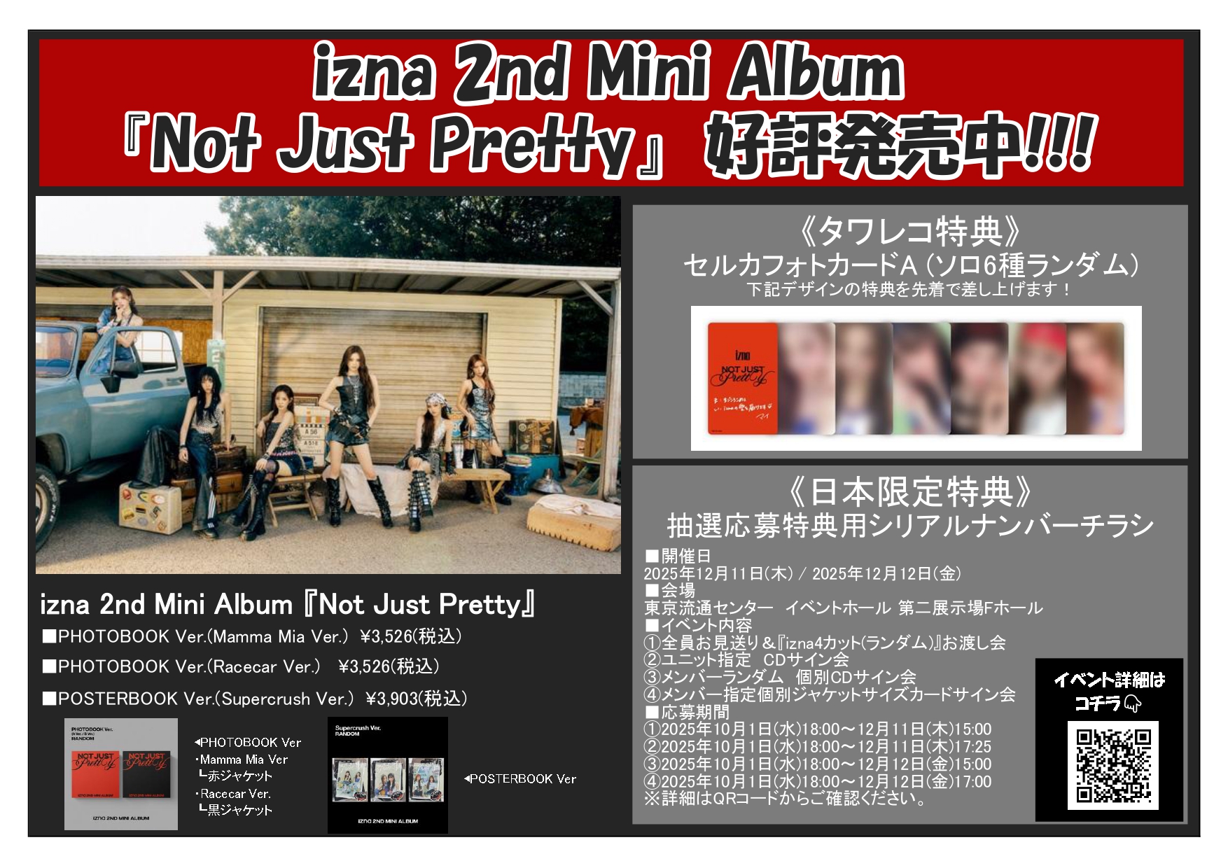 キムセジョン I'm ポストカード タワーレコード タワレコ　特典 キムセジョン i'm タワレコ特典 ポストカード - メルカリ