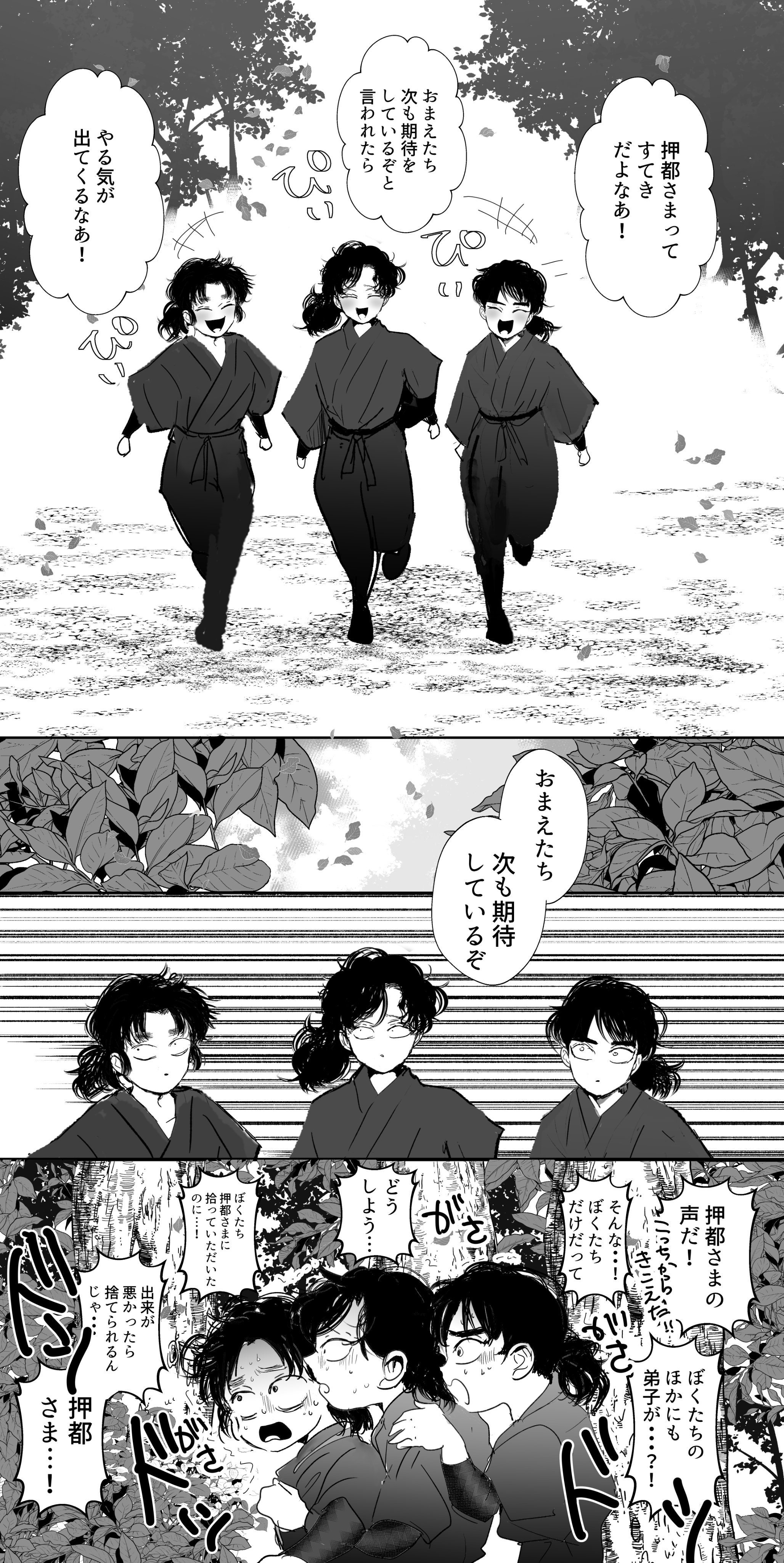 蒼天 紅桜 (@nzlmPXLr4g8Mqjx) / X