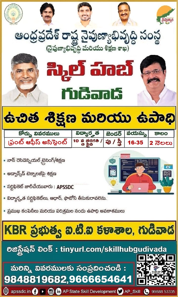 Apssdc Krishna District tweet media
