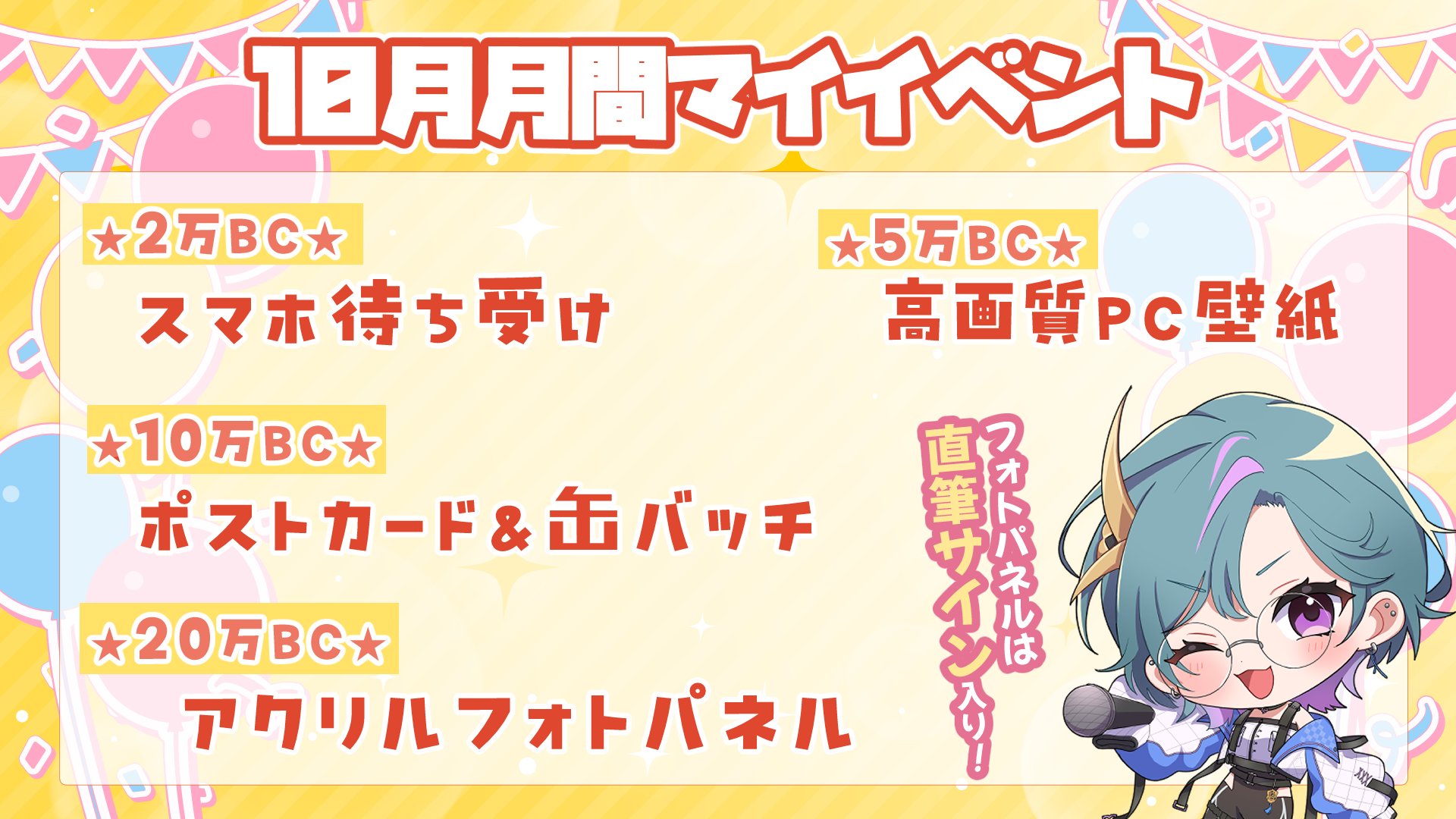 【最終値下げ】湯浅京己 直筆サインフォトパネル 新人賞 04102056_6433f96ab3d1a.jpg