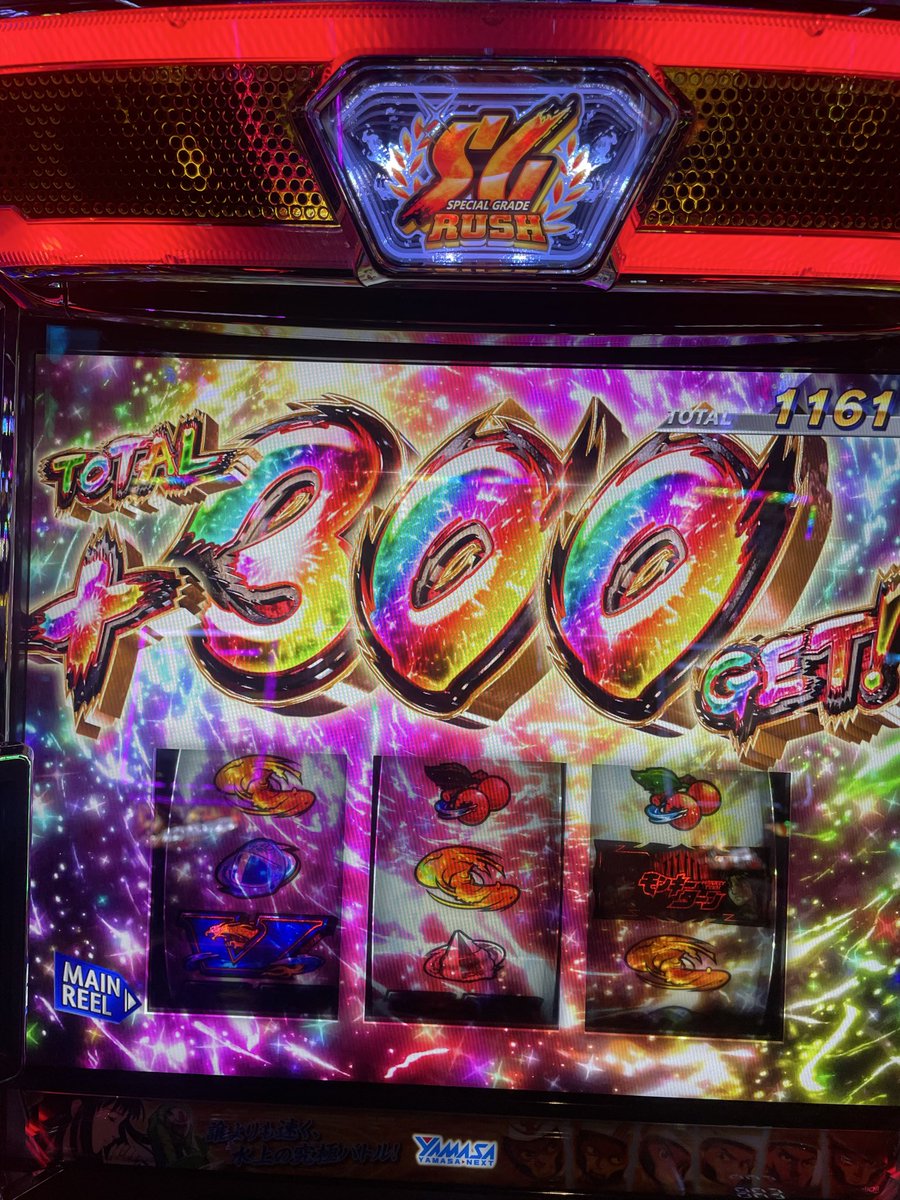 LowD03495564's tweet photo. みた事ないやつは
ケロット設定6
逆襲グラスラ
万枚。
それ以外はやりました。
#モンキーターン https://t.co/EYLpk9psJn