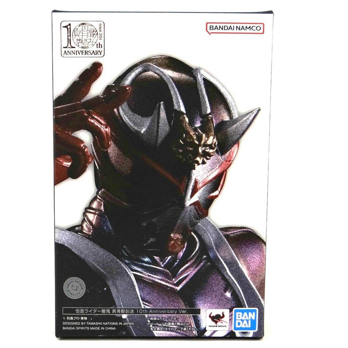 仮面ライダー響鬼10th Anniversary Ver. ジャンク 仮面ライダー響鬼10th Anniversary Ver. ジャンク