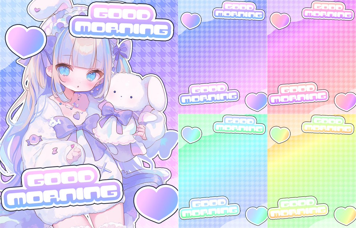 ˏˋ✨本日のフリー素材✨ˎˊ˗

／
　おはよう素材☀
＼

▷ いいね❤&amp;RP🔁で使用可能！
カラバリはリプ☟

#Vtuber素材 #Vtuberフリー素材
#Iriam素材 #おはようVtuber素材
#おやすみVtuber素材 #配信者用

■Booth┋サムネ素材販売中■
materiale.booth.pm