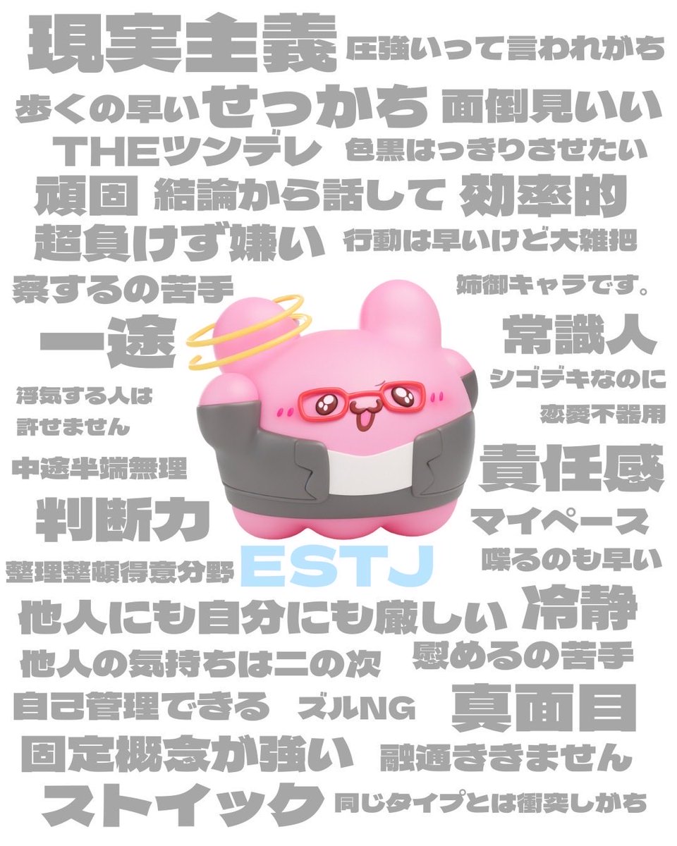 16typemate's tweet image. 【 SJ型 番人チーム 】
16 TYPE MATE あ る あ る ま と めᝰ✍🏻✩꙳