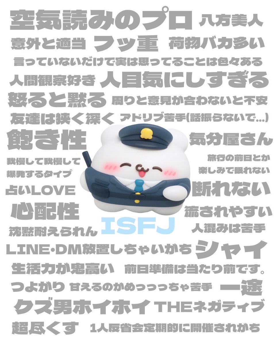 16typemate's tweet image. 【 SJ型 番人チーム 】
16 TYPE MATE あ る あ る ま と めᝰ✍🏻✩꙳