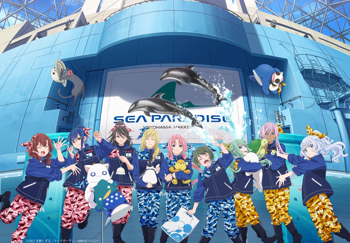 ARIA シオリ シーパラプレミアムパスセット G2ya0RuaEAAev01?format=webp&