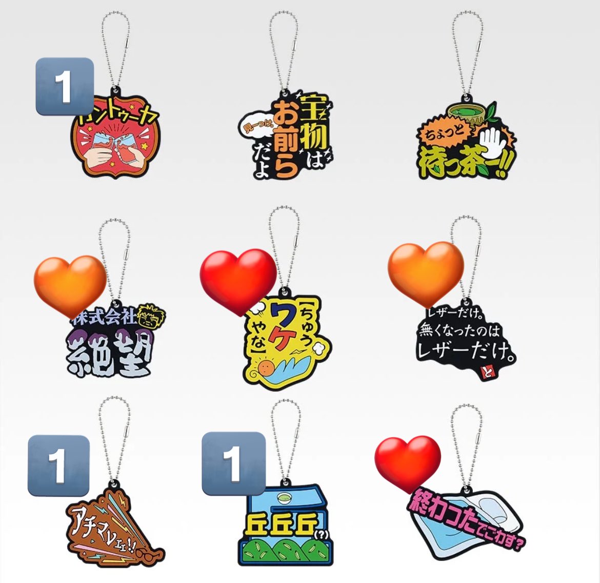 naniwa10130's tweet photo. 東海オンエア一番くじ交換

【譲】
左上に数字のあるもの（数字は在庫数）

【求】
❤️最優先
🧡緩く募集

郵送希望です🏣
同じ賞内での交換を優先させて頂きますが、違う賞同士でも検討します！
お気軽にお声がけください🙇‍♀️ https://t.co/hbHDjI9ejk