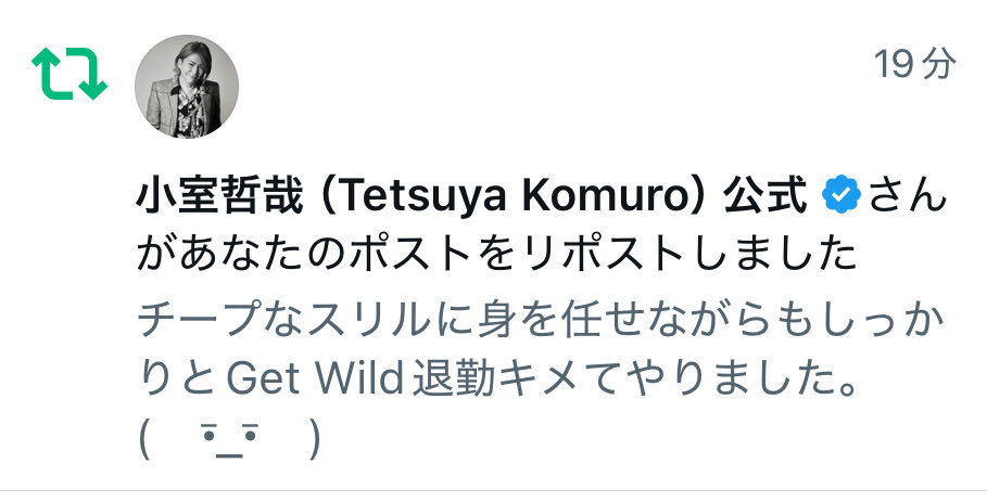 えっ⁉️