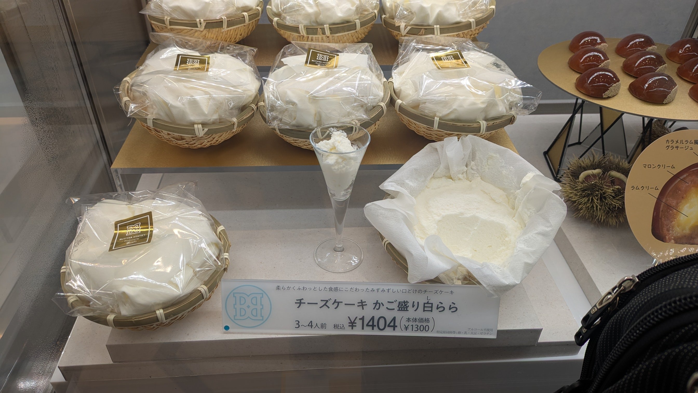 白らら - Search / X