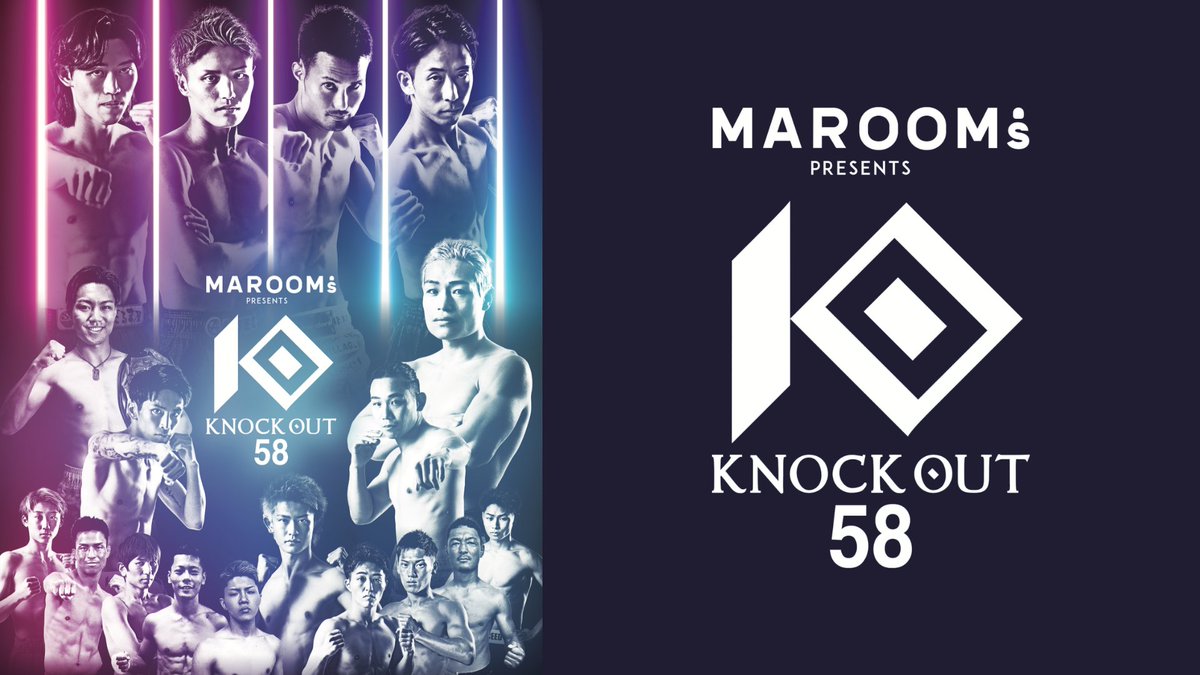 📡#KO58 #knockout_kb
📅10.12㊐🕠5:50㏘
🔗video.unext.jp/livedetail/LIV…
🏆WBCﾑｴﾀｲ日本ｽｰﾊﾟｰﾊﾞﾝﾀﾑ級王座決定戦3分5R
繁那 🆚 壱・センチャイジム
⚔️KNOCK OUT-BLACKｳｪﾙﾀｰ級3分3R・延長1R
中島 玲 🆚 小川悠太
⚔️KNOCK OUT-REDﾗｲﾄ級3分3R・延長1R
重森陽太 🆚 小林 司
⚔️KNOCK