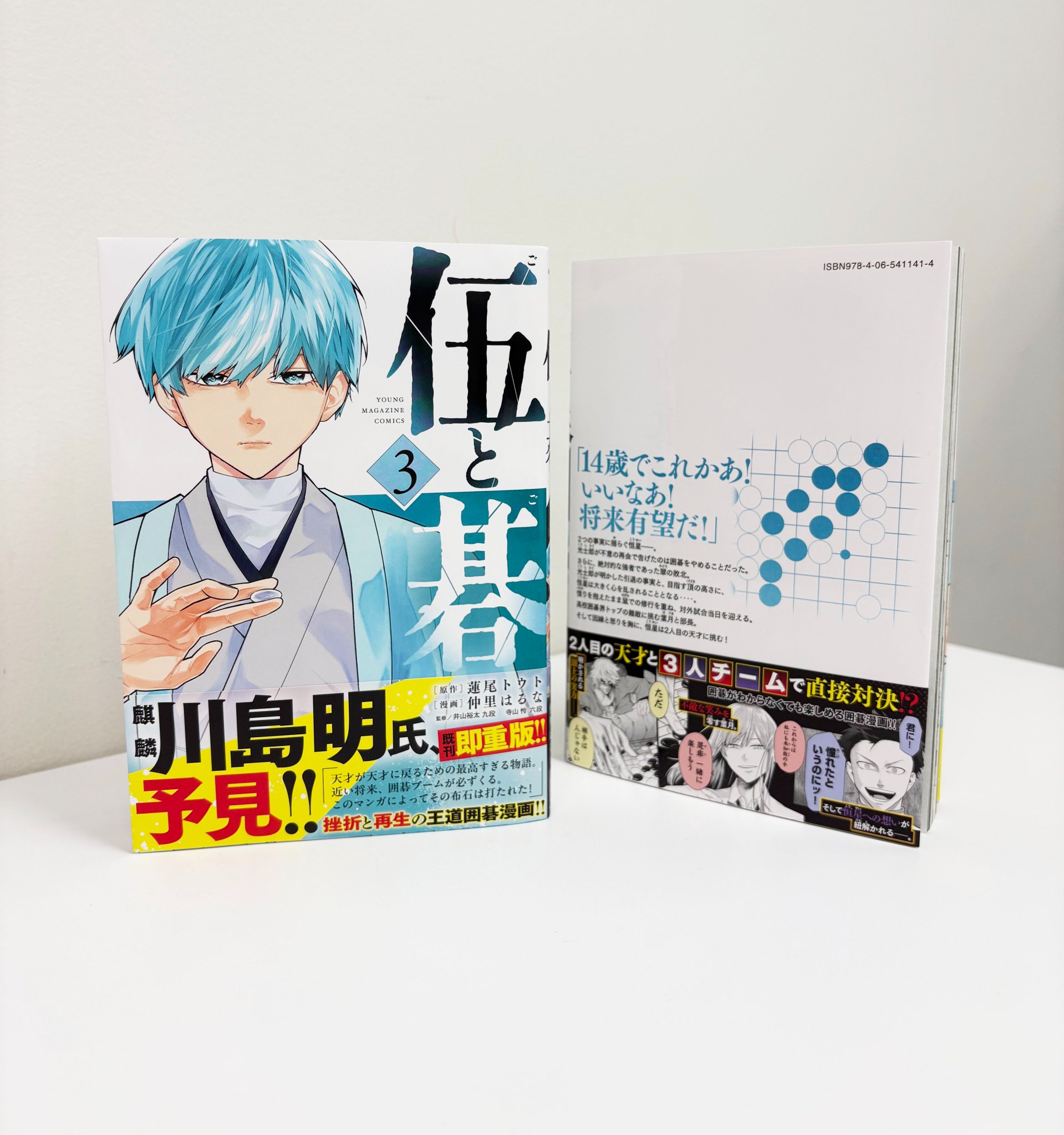 FANTASTICS デジタル抽選B賞コンプリートセット fantasticsデジタル抽選B賞コンプリートセット EXILE TRIBE