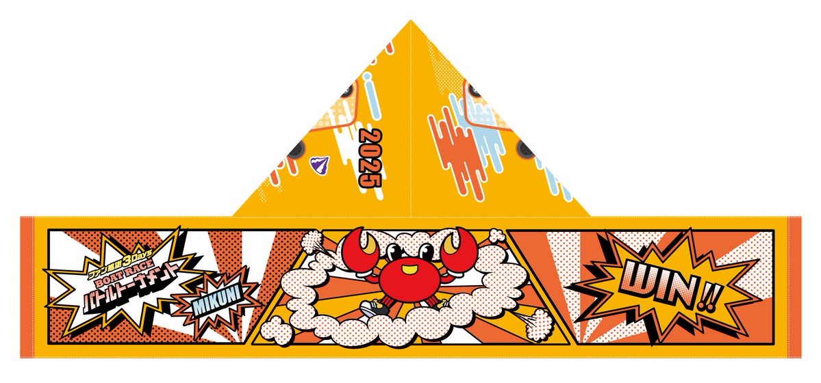 hochi_boatrace's tweet image. 🦀🦀🦀🦀🦀🦀🦀🦀🦀🦀
俺たちの感謝は、激闘で示す。
🌊🌊🌊🌊🌊🌊🌊🌊🌊🌊

ボートレース三国 「#ファン感謝3Days ボートレースバトルトーナメント｣は11日開幕！

オリジナル #クオカード とマフラータオルをセットで5名に #プレゼント🙌🏻

〈応募方法〉
・このアカウントをフォロー…