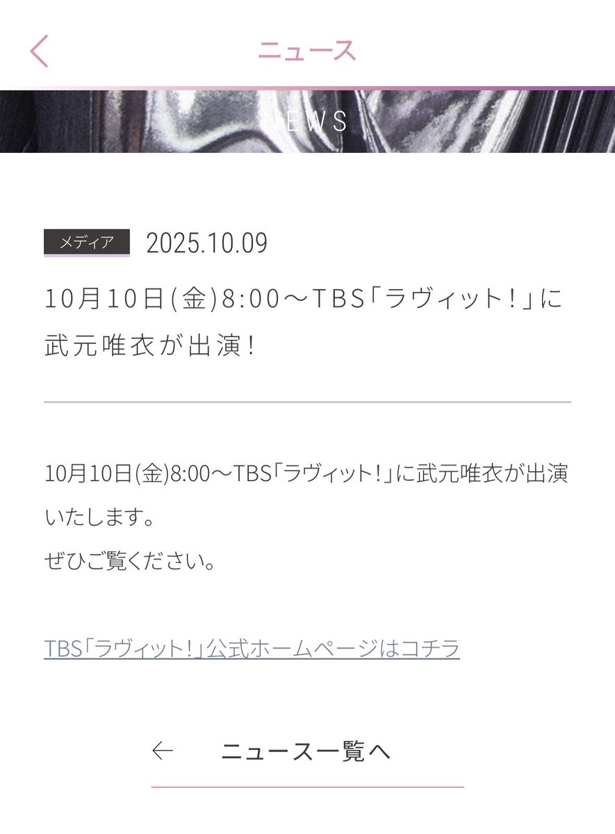 明日早起き確定！