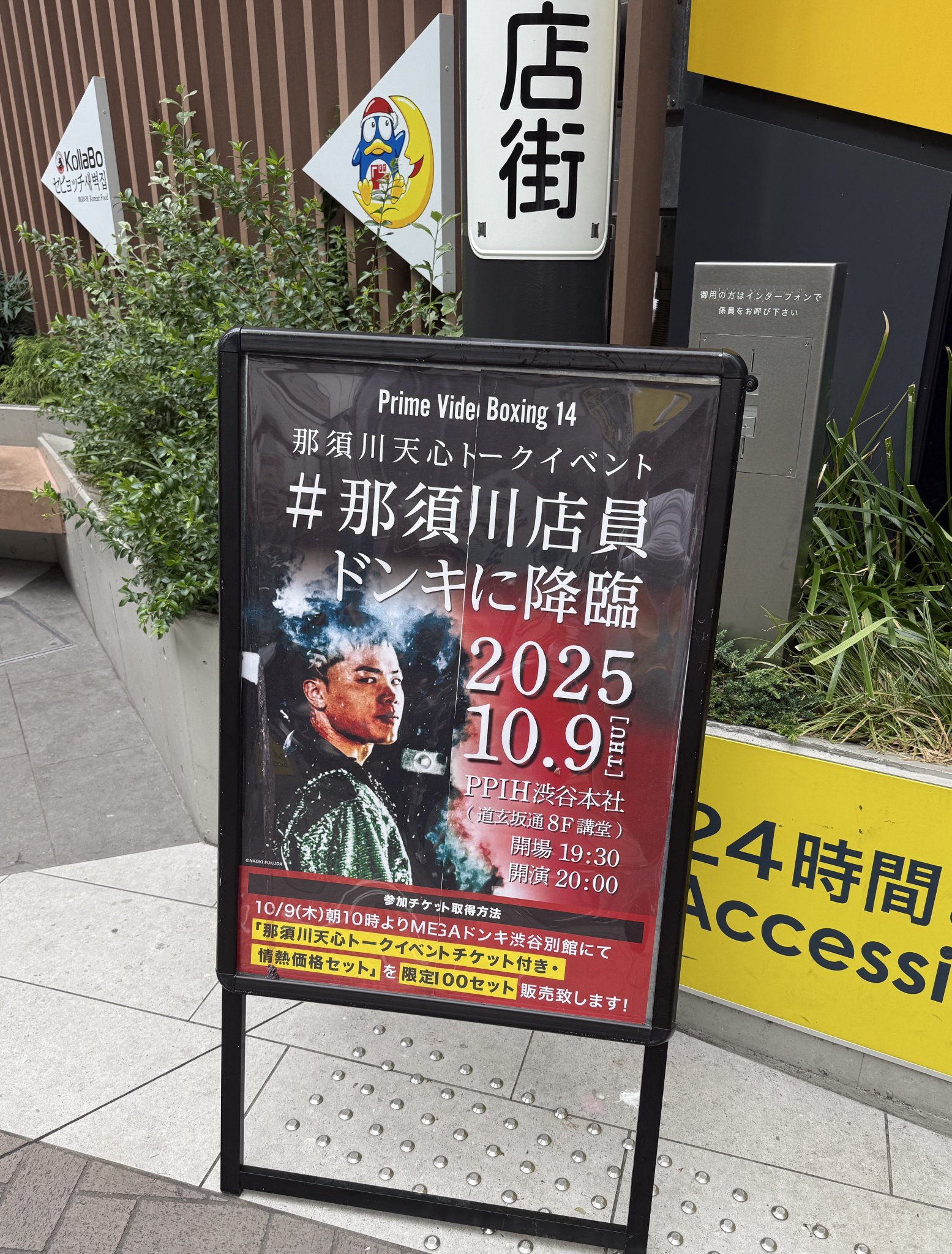 Meme@まとめ買い大歓迎 ᘄ ~ㄘ ƕ Շ Ɩ ı on X: 